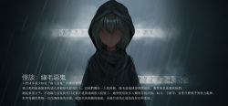 Rule 34 | 1girl, ?, bad id, bad pixiv id, black cloak, cloak, faceless, faceless female, facing viewer, green hair, hair between eyes, hood, hood down, hooded cloak, original, rain, solo, translation request, upper body, yurichtofen