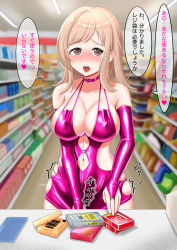 Rule 34 | 1girl, absurdres, bare shoulders, bench, blonde hair, blush, bodycon, box, breasts, bridal gauntlets, brown eyes, cash register, choker, cleavage, clothing cutout, collarbone, condom box, covered erect nipples, dress, ear blush, elbow gloves, english text, female focus, gloves, green panties, half-closed eyes, harigane mutsumi (harigane623), heart, heart choker, highres, idolmaster, idolmaster shiny colors, indoors, japanese text, large breasts, long hair, looking at viewer, navel cutout, navel piercing, nose blush, o-ring dress, okamoto condoms, open mouth, panties, panty peek, piercing, pink choker, pink dress, pink gloves, public indecency, sakuragi mano, sex toy, shiny clothes, shop, shopping, side cutout, sidelocks, skindentation, sleeveless, sleeveless dress, solo, speech bubble, spoken heart, standing, storefront, string panties, talking, tears, teeth, text focus, tongue, translation request, trembling, underwear, vibrator, vibrator under clothes