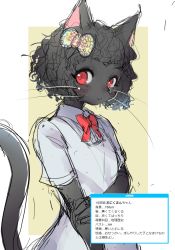 Rule 34 | 1girl, animal ears, black hair, blush, bow, bowtie, cat ears, cat tail, closed mouth, dress, female focus, flat chest, furry, furry female, hair bow, happy, highres, japanese text, looking to the side, nose blush, onikuman, original, red bow, red bowtie, red eyes, short hair, short sleeves, simple background, sketch, smile, solo, tail, translation request, two-tone background, whiskers, white dress, yellow background