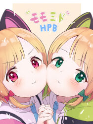 Rule 34 | 2girls, :t, absurdres, animal ear headphones, animal ears, aqua necktie, blonde hair, blue archive, blunt bangs, blush, bow, calciumin, character name, cheek-to-cheek, commentary, fake animal ears, green eyes, hair bow, happy birthday, headphones, heads together, highres, holding hands, interlocked fingers, looking at viewer, midori (blue archive), momoi (blue archive), multiple girls, necktie, pink eyes, shirt, siblings, sisters, twins, white shirt