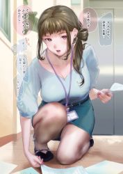 Rule 34 | 1girl, aqua skirt, belt, black footwear, black pantyhose, blue shirt, breasts, brown eyes, brown hair, elevator, highres, holding, id card, japanese text, jewelry, kamiyama aya, lanyard, large breasts, looking at viewer, miniskirt, mole, mole on cheek, mole on neck, mole under eye, nail polish, nails, office lady, on one knee, open mouth, original, pantyhose, paper, pencil skirt, picking up, pink nails, puffy sleeves, shirt, shoes, side ponytail, skirt, solo, sound effects, speech bubble, tile floor, tiles, translated, watch