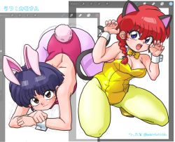 Rule 34 | 2girls, animal ears, ass, back, blue eyes, bow, bowtie, braid, breasts, brown eyes, cat ears, cat tail, claw pose, cleavage, collar, fake animal ears, fake tail, fangs, fingernails, frown, genderswap, genderswap (mtf), kittysuit, kneeling, leotard, long fingernails, multiple girls, nontraditional playboy bunny, open mouth, pantyhose, playboy bunny, rabbit ears, rabbit tail, ranma-chan, ranma 1/2, red hair, saotome ranma, sharp fingernails, single braid, tail, tendou akane, thighs, unfinished, wanta (futoshi), whiskers, wrist cuffs