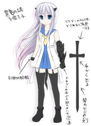Rule 34 | blue eyes, ikeda yuuki, long hair, original, solo, sword, tail, thighhighs, very long hair, weapon, white hair