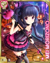 Rule 34 | 1girl, black footwear, black hair, card (medium), closed mouth, corset, devil costume, demon horns, demon tail, fake horns, fake tail, girlfriend (kari), hair ornament, horns, low twintails, morizono mei, official art, orange eyes, outdoors, pink skirt, pitchfork, qp:flapper, shirt, shoes, skirt, smile, solo, standing, tagme, tail, thighhighs, twintails