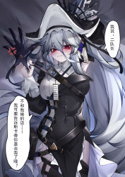 Rule 34 | 1girl, absurdres, anger vein, arknights, arm behind back, arm up, armpits, bed sheet, belt, belt pouch, black dress, black gloves, black headwear, black nails, black thighhighs, blush, breasts, chinese commentary, chinese text, commentary request, covered navel, cowboy shot, detached sleeves, dress, frilled dress, frills, from above, gloves, hair between eyes, highres, large breasts, long sleeves, looking at viewer, lying, motion lines, nail polish, on back, on bed, parted lips, pelvic curtain, pouch, pov, qinshi-ji, red eyes, smile, solo focus, specter (arknights), specter the unchained (arknights), speech bubble, thighhighs, translation request, trembling