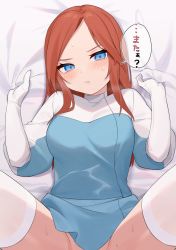 Rule 34 | 1girl, apex legends, ashleigh reid, blue eyes, blush, commentary request, elbow gloves, gloves, highres, long hair, multicolored clothes, nagoooon 114, red hair, seamed gloves, sexually suggestive, short sleeves, solo, sweat, thighhighs, translation request, white gloves, white thighhighs