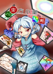 Rule 34 | 1girl, 495-flan, bare shoulders, blue hair, blue skirt, blue vest, card, comiket 99, curly hair, detached sleeves, earrings, gold, goutokuji mike, goutokuji mike (cat), gradient background, highres, horn ornament, horn ribbon, horns, jewelry, light blue hair, long sleeves, meandros, open mouth, oversized object, patterned clothing, pointy ears, red eyes, red horns, red sleeves, ribbon, sharp teeth, sheep horns, skirt, teeth, touhou, toutetsu yuuma, utensil, v-shaped eyebrows, vest, wide sleeves