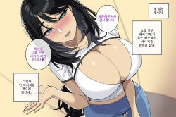 Rule 34 | 1girl, black hair, blue eyes, blue pants, blush, breasts, cleavage, hand up, hella p, korean commentary, korean text, large breasts, long hair, looking at viewer, original, pants, parted lips, shirt, short sleeves, smile, solo, translation request, white shirt