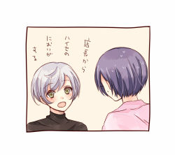 Rule 34 | 1boy, 1girl, :d, androgynous, bad id, bad pixiv id, black shirt, blue hair, brown background, character request, from behind, green eyes, grey shirt, kirishima touka, looking at another, open mouth, portrait, shirt, short hair, smile, sweat, teeth, tokyo ghoul, toukaairab, translation request, upper teeth only, white background