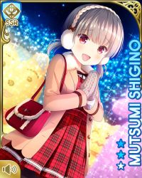 Rule 34 | 1girl, :d, bow, brown bow, brown hair, card (medium), coat, dress, girlfriend (kari), looking at viewer, night, official art, open mouth, outdoors, own hands together, plaid, plaid dress, qp:flapper, red dress, red eyes, shigino mutsumi, silver hair, smile, solo, standing, tagme, white coat
