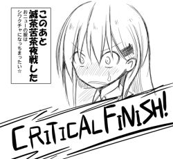 Rule 34 | 10s, 1girl, blush, check translation, comic, dress shirt, greyscale, hair ornament, hairclip, ichimi, kamen rider, kamen rider ex-aid (series), kantai collection, looking at viewer, meme, monochrome, open mouth, partially translated, shirt, solo, suzuya (kancolle), they had lots of sex afterwards (meme), translation request, upper body