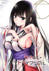 Rule 34 | 1girl, ayakashi triangle, black eyes, black hair, breasts, cleaned, commentary, copyright name, derivative work, detexted, english commentary, eyelashes, highres, hirasaka mei (ayatora), japanese clothes, large breasts, long hair, looking at viewer, miko, mole, mole under eye, momocchi18, solo, standing, third-party edit, white background, yabuki kentarou