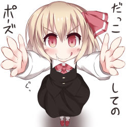 Rule 34 | &gt;:), 1girl, black dress, blonde hair, carry me, dress, drooling, from above, hair ribbon, incoming hug, licking lips, looking at viewer, outstretched arms, razy (skuroko), red eyes, ribbon, rumia, short hair, smile, solo, tongue, tongue out, touhou, translated, v-shaped eyebrows