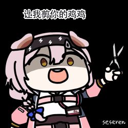 Rule 34 | 1girl, animal ears, animated, animated gif, arknights, chinese text, goldenglow (arknights), lowres, open mouth, scissors, seseren