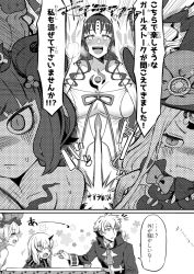Rule 34 | 1boy, 5girls, abigail williams (fate), bare shoulders, breasts, charles-henri sanson (fate), cleavage, etori, fate/grand order, fate (series), feeding, floral background, greyscale, hair ornament, hat, horns, katsushika hokusai (fate), keyhole, large breasts, lavinia whateley (fate), long hair, long sleeves, marie antoinette (fate), monochrome, multiple girls, open mouth, sessyoin kiara, single horn, spoon, sweat, tearing up, third eye, translation request, veil, witch hat