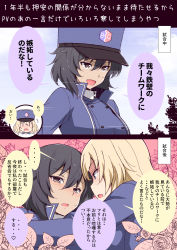Rule 34 | 2girls, andou (girls und panzer), bc freedom (emblem), bc freedom military uniform, black hair, blonde hair, blue eyes, blush, breasts, dark-skinned female, dark skin, emblem, eyebrows, flower, girls und panzer, grey eyes, hat, heart, highres, imminent kiss, instant loss, large breasts, looking at another, military, military uniform, multiple girls, multiple views, nakamura yukitoshi, open mouth, oshida (girls und panzer), outdoors, rose, short hair, smile, speech bubble, translation request, uniform, yuri