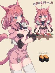 Rule 34 | + +, 1girl, :3, ahoge, animal ears, bare shoulders, blue eyes, blush, breasts, cat ears, cat tail, cleavage, crossed arms, detached collar, facial mark, facing viewer, final fantasy, final fantasy xiv, finger to own chin, food, gloves, highres, hiyo moo, long hair, medium breasts, miqo&#039;te, multiple views, open mouth, pencil skirt, pink hair, profile, puffy sleeves, skirt, slit pupils, smile, standing, strapless, sushi, swept bangs, tail, thighhighs, white gloves, white thighhighs, yellow background