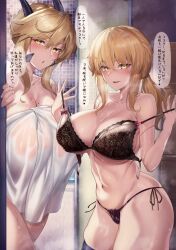 Rule 34 | 2girls, absurdres, alternate breast size, artoria pendragon (all), artoria pendragon (fate), artoria pendragon (lancer alter) (fate), black bra, blonde hair, blush, bra, breast press, breasts, cleavage, dual persona, fate/grand order, fate (series), highres, hirasawa seiji, horns, huge breasts, japanese text, large breasts, looking at viewer, mature female, multiple girls, naked towel, naughty face, navel, panties, saber alter, showering, speech bubble, steam, talking, thighhighs, thighs, tongue, tongue out, towel, translated, underwear, undressing, yellow eyes