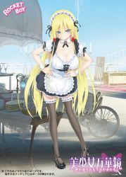Rule 34 | 1girl, alice (bishoujo mangekyou), apron, bent over, bishoujo mangekyou, bishoujo mangekyou: kami ga tsukuritamouta shoujo-tachi, bishoujo mangekyou (series), blonde hair, blue eyes, breasts, cleavage, dress, female focus, frilled thighhighs, frills, hair between eyes, hands on own hips, happoubi jin, large breasts, long hair, maid, maid apron, maid headdress, ribbon, ribbon-trimmed legwear, ribbon trim, short dress, solo, thighhighs, very long hair, waitress, wrist cuffs