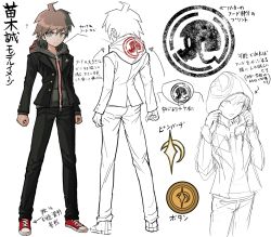 Rule 34 | 1boy, ahoge, brown hair, character sheet, clenched hands, concept art, danganronpa: trigger happy havoc, danganronpa (series), full body, hood, hoodie, jacket, komatsuzaki rui, lineart, looking at viewer, male focus, naegi makoto, official art, pants, school uniform, shoes, short hair, simple background, sketch, sneakers, standing, translation request, white background