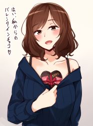 Rule 34 | 1girl, :d, absurdres, bare shoulders, blue sweater, blush, breasts, brown background, brown eyes, brown hair, candy, chocolate, chocolate heart, clothes pull, collarbone, commentary request, condom, condom wrapper, food, gradient background, grey background, head tilt, heart, heart on chest, highres, kapatarou, long hair, long sleeves, looking at viewer, medium breasts, off-shoulder, off-shoulder sweater, off shoulder, open mouth, original, pulled by self, ribbed sweater, smile, solo, sweater, sweater pull, swept bangs, translation request, upper body