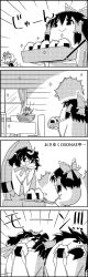 Rule 34 | 4koma, arms up, black hair, bow, bowl, box, carrying, chair, comic, commentary request, eating, food, futatsuiwa mamizou, glasses, greyscale, hair between eyes, hair bow, hair ribbon, hair tubes, hakurei reimu, highres, medicine melancholy, monochrome, onigiri, own hands together, pince-nez, plate, raccoon tail, ribbon, smile, sparkle, spring onion, squatting, standing, table, tail, tani takeshi, touhou, translation request, window, yukkuri shiteitte ne, | |