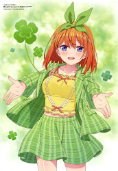 Rule 34 | 1girl, absurdres, blue eyes, blush, bow, clover, collarbone, go-toubun no hanayome, gradient background, green background, green jacket, green skirt, hair bow, highres, jacket, looking at viewer, megami magazine, midriff peek, miyajima hitoshi, nakano yotsuba, official art, open mouth, outstretched arms, plaid, plaid jacket, plaid skirt, scan, shamrock, shirt, short hair, skirt, smile, solo, standing, teeth, upper teeth only, yellow shirt