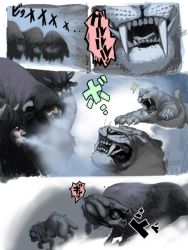 Rule 34 | bad id, bad pixiv id, bison, claws, fangs, fleeing, jumping, monster, original, text focus, tigers, toron, what