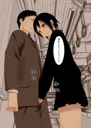Rule 34 | 1boy, 1girl, against glass, black hair, black skirt, business suit, clenched hand, clenched teeth, closed eyes, formal, handjob, hetero, karipa, leaning forward, long sleeves, looking at another, masturbation, original, penis, penis under another&#039;s clothes, pleated skirt, public indecency, school uniform, skirt, smile, stealth masturbation, subway, suit, sweat, teeth, train, train interior, translated