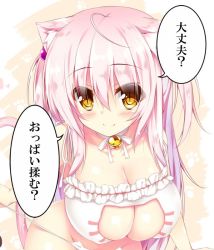 Rule 34 | 1girl, ahoge, animal ears, bell, blush, bra, breasts, cat ears, cat lingerie, cat tail, cleavage, cleavage cutout, clothing cutout, daijoubu? oppai momu?, detached collar, eyebrows, frilled bra, frills, huge breasts, jingle bell, long hair, looking at viewer, meme attire, original, panties, pink hair, shia flatpaddy, side-tie panties, smile, solo, syroh, tail, talking, tareme, text focus, translated, underwear, upper body, very long hair, white bra, yellow eyes