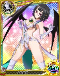 Rule 34 | 10s, artist request, black hair, card (medium), character name, chess piece, demon wings, dress, glasses, gloves, high school dxd, king (chess), official art, purple dress, purple eyes, solo, sona sitri, thighhighs, torn clothes, trading card, wings