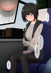 Rule 34 | ..., 1girl, black hair, black pantyhose, blue jacket, blue shorts, blue sky, blush, bob cut, breasts, bus interior, close-up, closed mouth, collarbone, day, embarrassed, female focus, female pubic hair, grey shirt, groin, half-closed eyes, hand on own knee, highres, holding own arm, jacket, japanese text, long sleeves, maanii, medium breasts, multiple views, nose blush, original, panties, pantyhose, pee, peed self, pubic hair, purple eyes, shirt, short hair, short shorts, shorts, sidelocks, sitting, sky, sleeveless, sleeveless jacket, speech bubble, split mouth, spoken ellipsis, sweat, talking, translation request, underwear, wet, wet clothes, wet panties, white panties, window