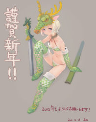 Rule 34 | 10s, 1girl, 2012, animal costume, bare shoulders, bikini, blonde hair, blue eyes, boots, breasts, cleavage, dragon, dragon costume, gloves, helmet, looking at viewer, lowres, navel, new year, planted sword, planted, sitting, small breasts, solo, swimsuit, sword, thigh boots, thighhighs, weapon, weno