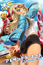 Rule 34 | 1girl, alessandra susu, aqua eyes, ass, bandages, blonde hair, bracelet, card (medium), character name, earrings, jewelry, long hair, long sleeves, looking at viewer, official art, open mouth, sarashi, skin tight, solo, tokyo 7th sisters, translation request, wide sleeves
