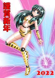 Rule 34 | 2022, animal print, armlet, bikini, blue eyes, boots, chinese zodiac, cyber f, cyborg, electricity, green hair, highres, horns, japanese text, joints, lum, robot joints, swimsuit, tiger print, urusei yatsura, year of the tiger
