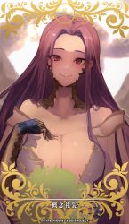 Rule 34 | 1girl, breasts, bustier, claws, cleavage, craft essence (fate), fate/grand order, fate (series), snake hair, gorgon (fate), highres, huge breasts, long hair, medusa (fate), medusa (rider) (fate), monster girl, parody, purple hair, rider, scales, smile, solo, square pupils, upper body, vantsuki, very long hair