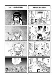 Rule 34 | ..., 4koma, 5girls, :o, ?, ^^^, akemi homura, alien, alternate costume, apartment, blush stickers, check commentary, classroom, clenched hand, closed eyes, closed mouth, collared shirt, comic, commentary, commentary request, couch, desk, dress, drill hair, emphasis lines, exhausted, extra, eyelashes, falling, fuwa daisuke, glasses, greyscale, hair ornament, hair ribbon, hairband, hairclip, hairpin, half-closed eyes, hand on own chin, hand on own face, head on table, highres, holding, holding pen, holding sign, imagining, indoors, jacket, kaname madoka, kneeling, kyubey, long hair, long sleeves, mahou shoujo madoka magica, miki sayaka, mitakihara school uniform, monochrome, motion lines, multiple girls, notice lines, open mouth, overalls, page number, pen, people, pillow, pointing, pointing up, ribbon, rug, saotome kazuko, school desk, school uniform, shirt, short hair, sign, sleeveless, sleeveless dress, smile, speech bubble, straight hair, striped clothes, striped shirt, striped thighhighs, sweater vest, table, teacher, thighhighs, tomoe mami, translation request, turning head, turtleneck, twin drills, twintails, vertical-striped clothes, vertical-striped shirt, vertical-striped thighhighs, wavy mouth, writing