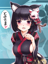 Rule 34 | 1girl, animal ear fluff, animal ears, azur lane, black kimono, blue background, blunt bangs, blush, breasts, cat ears, cat mask, commentary request, diagonal stripes, fang, highres, japanese clothes, kimono, large breasts, looking at viewer, mask, mask on head, open mouth, red eyes, short hair, sideboob, solo, speech bubble, striped, striped background, toranoo, translation request, wide sleeves, yamashiro (azur lane), zoom layer