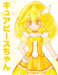 Rule 34 | 10s, 1girl, bad id, bad pixiv id, blonde hair, bow, character name, choker, cure peace, dress, hair flaps, hair ornament, hairpin, hand on own hip, hip focus, kise yayoi, long hair, magical girl, monochrome, orange eyes, precure, shorts, shorts under skirt, skirt, smile, smile precure!, solo, usayu (snow crescent), white background, wide ponytail, wrist cuffs, yellow bow, yellow dress, yellow eyes, yellow shorts, yellow skirt, yellow theme