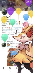 Rule 34 | 1girl, animal ear fluff, animal ears, animal hands, animal nose, balloon, birthday, black fur, blush, body fur, braixen, creatures (company), fang, female focus, flat chest, fox ears, fox tail, furry, furry female, game freak, gen 6 pokemon, hands up, happy, highres, ikei, japanese text, light blush, looking to the side, looking up, multicolored fur, musical note, neck fur, nintendo, open mouth, pokemon, pokemon (creature), profile, screenshot background, sketch, skin fang, smile, snout, solo, standing, stick, tail, twitter, twitter username, white fur, yellow fur