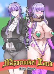 Rule 34 | 1girl, areola slip, before and after, breasts, chocolate, danganronpa (series), english text, highres, japanese text, kirigiri kyoko, large breasts, licking, mizuryuland, partially visible vulva, pasties, purple hair, revealing clothes, slingshot swimsuit, solo, sweat, swimsuit, tongue, tongue out, yamadare