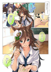 Rule 34 | 1other, 2girls, ahoge, animal ears, applying makeup, blue skirt, blurry, blurry background, blush, bracelet, breasts, brown hair, chalkboard, classroom, cleavage, collared shirt, comic, gasp, green eyes, green nails, hair ornament, hairclip, hat, holding hands, horse ears, horse girl, horse tail, indoors, jewelry, long hair, long sleeves, looking at viewer, mini hat, mini top hat, misu kasumi, mr. c.b. (umamusume), multiple girls, nail polish, nail polish bottle, necktie, open mouth, pov, pov hands, shirt, skirt, sleeves rolled up, small breasts, smile, speech bubble, sweat, tail, top hat, tosen jordan (umamusume), trainer (umamusume), translation request, twintails, umamusume, white shirt, yellow nails