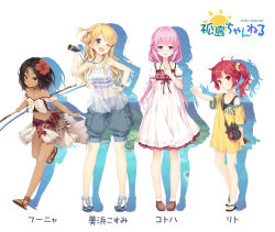 Rule 34 | 4girls, :o, ;d, ahoge, anklet, apple, bag, bare shoulders, black hair, blonde hair, blue eyes, bow (weapon), brown eyes, brown hair, character name, choker, collarbone, copyright name, dress, finger gun, flower, food, frilled dress, frills, fruit, full body, funia (koto channel), grin, hair flower, hair ornament, hand on own hip, hand on own chest, holding, jewelry, koto-channel, kotoha (koto channel), leaning forward, long hair, looking at viewer, midriff, mihama kosumi, multiple girls, navel, necklace, off shoulder, official art, one eye closed, open mouth, pants, pants rolled up, pink hair, rito (koto channel), sandals, scrunchie, see-through, senji (tegone spike), short hair, shorts, side ponytail, sleeveless, smile, tail, tan, tank top, telescope, watch, weapon, white background