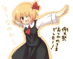 Rule 34 | 1girl, ascot, blonde hair, bow, fang, hair bow, one eye closed, outstretched arms, red eyes, rumia, solo, touhou, yukari yukke