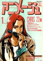 Rule 34 | 1980s (style), 1989, 1girl, animage, bag, character name, christina mackenzie, commentary, cover, dated, english commentary, green eyes, gundam, gundam 0080, handbag, highres, jacket, key visual, long hair, looking at viewer, magazine cover, magazine scan, mikimoto haruhiko, mixed-language text, official art, oldschool, promotional art, red hair, removing eyewear, retro artstyle, scan, sunglasses, title, traditional media, upper body