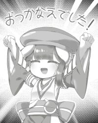 Rule 34 | 1boy, armpits, arms up, closed eyes, commentary request, detached sleeves, eye of senri, greyscale, happy tears, hat, indie virtual youtuber, japanese clothes, kimono, male focus, monochrome, no nose, open mouth, short hair, sleeveless, sleeveless kimono, smile, solo, tabinoki kanae, tabinoki kanae (1st costume), tears, translation request, virtual youtuber, websci 3357, wide sleeves