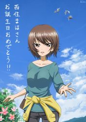 Rule 34 | 1girl, absurdres, artist name, bag, bird, black pants, blue shirt, blue sky, brown eyes, brown hair, bush, carrying, casual, clothes around waist, cloud, cloudy sky, commentary, cowboy shot, dated, day, flower, gesture, girls und panzer, handbag, highres, jacket, light smile, long sleeves, looking at viewer, nishizumi maho, open mouth, outdoors, pants, shirt, short hair, sky, smile, solo, standing, tonan leopard, translated, wind, yellow jacket