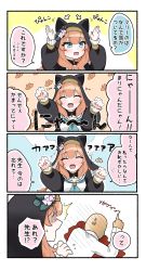 Rule 34 | 1boy, 1girl, 4koma, ^^^, absurdres, animal ear headwear, animal print, bad id, bad pixiv id, blood, blood writing, blue archive, blue eyes, blush, cat print, closed eyes, comic, commentary, dying message, embarrassed, fake animal ears, flower, habit, hair flower, hair ornament, highres, kuo ruri, leaf hair ornament, long hair, long sleeves, mari (blue archive), motion lines, nose blush, nosebleed, nun, open mouth, orange hair, paw pose, pool of blood, puffy long sleeves, puffy sleeves, sailor collar, sensei (blue archive), shaded face, smile, smoke trail, surprised, translation request, veil, white sailor collar