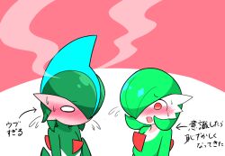 Rule 34 | 1boy, 1girl, arms at sides, arrow (symbol), blank eyes, blush, bob cut, breasts, colored skin, constricted pupils, creatures (company), embarrassed, flying sweatdrops, full-face blush, gallade, game freak, gardevoir, gen 3 pokemon, gen 4 pokemon, green hair, green skin, hair over one eye, japanese text, kanimiso na double, looking at another, looking down, multicolored skin, nervous smile, nintendo, no mouth, nose blush, one eye covered, open mouth, pink background, pokemon, pokemon (creature), raised eyebrows, red eyes, short hair, simple background, small breasts, smile, standing, steam, steaming body, sweat, translation request, two-tone background, two-tone skin, upper body, white eyes, white skin