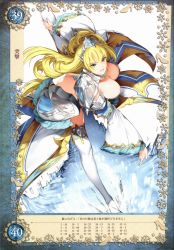 Rule 34 | 1girl, absurdres, aqua eyes, armor, ass, bikini armor, blonde hair, breasts, cinderella (queen&#039;s blade grimoire), cleavage, detached collar, flipped hair, frilled sleeves, frills, highres, ice, jewelry, large breasts, leg up, long hair, non-web source, parted lips, pauldrons, queen&#039;s blade, queen&#039;s blade grimoire, saburou (hgmg), scan, shoulder armor, simple background, smile, solo, thighhighs, tiara, white background, white thighhighs, wide sleeves